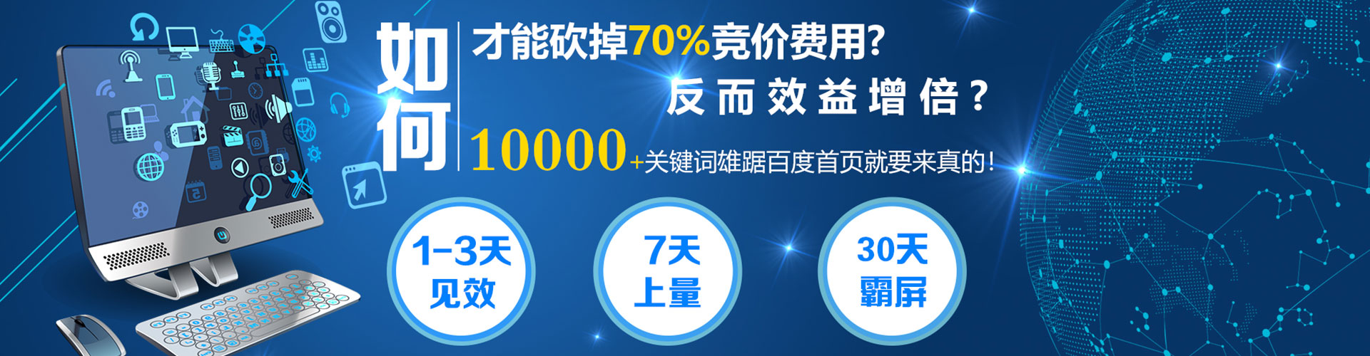 临沧百度竞价代理