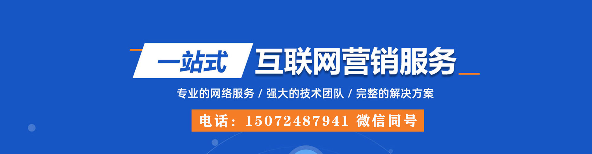 临沧sem投放